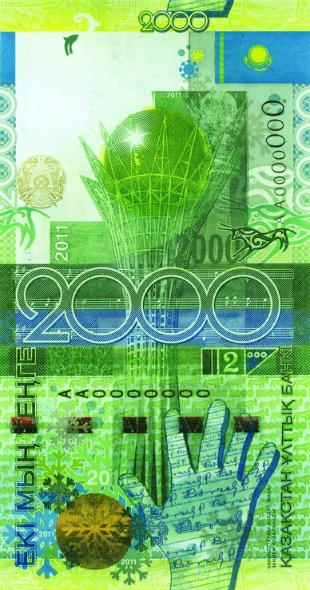 2000 Tenge Banknote - Asian Games 2011