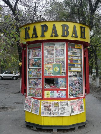 Almaty Newspaper Kiosk