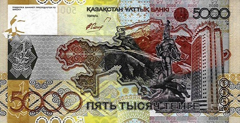 Hotel Kazakhstan on 5000 Kazakhstani Tenge Banknote