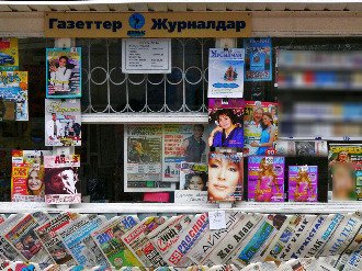 Kazakhstan Newspapers Kiosk