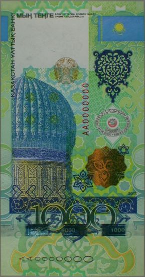 Kazakhstan 1000 tenge banknote as of May 25 2011